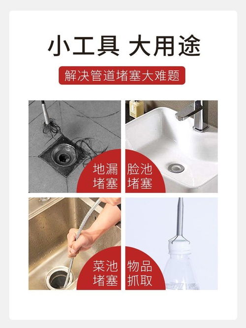 管道分解疏通剂怎么用(管道疏通溶解剂有用吗)