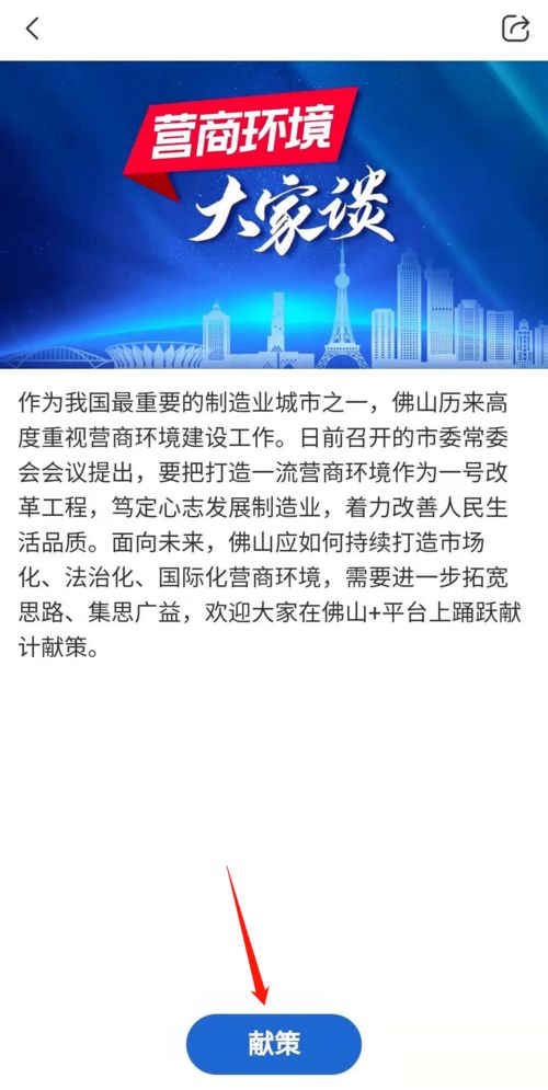 疏通管道造句怎么造的(疏通怎么造句?