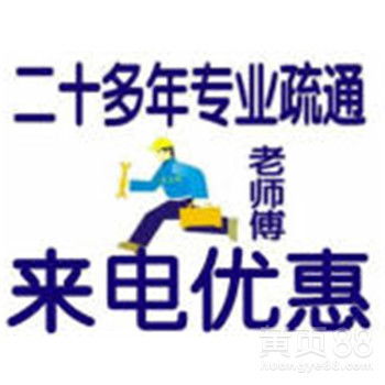 怎么查询疏通管道电话号(怎么找疏通管道的)