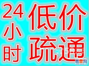 管道疏通 日语怎么说(管道疏通日语怎么说)