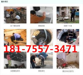 主管道疏通孔怎么堵住(主管道如何疏通)