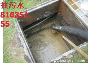 管道清理疏通怎么清洗污垢(管道清理疏通怎么清洗污垢的) 管道清理疏通怎么清洗污垢(管道清理疏通怎么清洗污垢的)