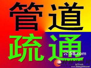 疏通管道产品介绍怎么写(疏通管道产品介绍怎么写文案) 疏通管道产品介绍怎么写(疏通管道产品介绍怎么写文案)
