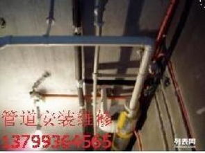 闽侯管道堵住了怎么疏通(闽侯通下水道电话)