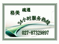 管道疏通动态描述怎么写(管道疏通动态描述怎么写好)