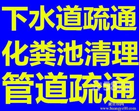 管道疏通加价方案怎么写(管道疏通加价方案怎么写范文)
