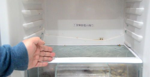 小冰柜怎么疏通管道图解(小冰柜怎么疏通管道图解教程)