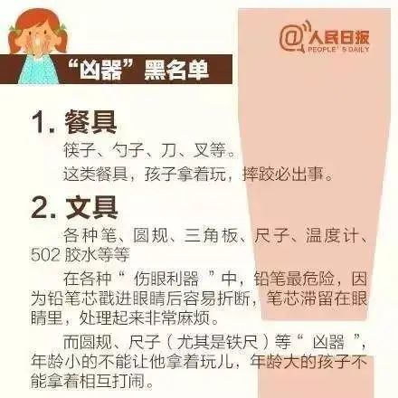 处方管道疏通剂怎么用(处方管道疏通剂怎么用效果好) 处方管道疏通剂怎么用(处方管道疏通剂怎么用效果好)