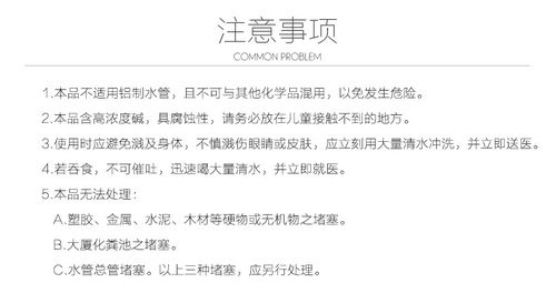 廉价管道疏通方案怎么写(廉价管道疏通方案怎么写范文)