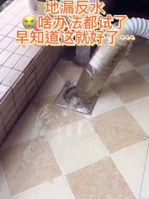 疏通管道液体这个怎么用(管道疏通液体好用么)