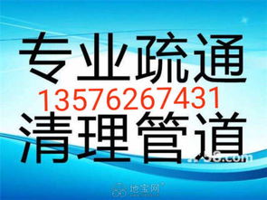 美团管道疏通怎么开店(美团管道疏通商家版) 美团管道疏通怎么开店(美团管道疏通商家版)