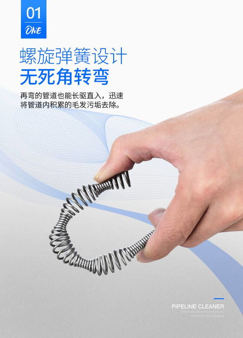 管道疏通器钢丝怎么用(管道疏通器怎么安装)