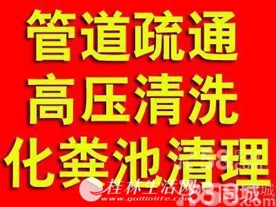 管道疏通怎么入住美团(管道疏通怎么入住美团商家)
