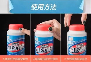 管道粉末疏通剂怎么用(管道粉末疏通剂怎么用的)