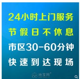 命名管道疏通文案怎么写(管道疏通名字大全)