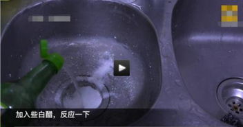 苏打和白醋怎么疏通管道(苏打和白醋通下水管用吗)