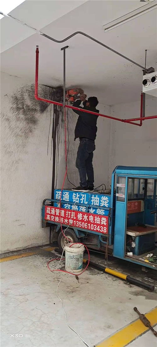 邯郸管道疏通公司怎么选(邯郸专业疏通)
