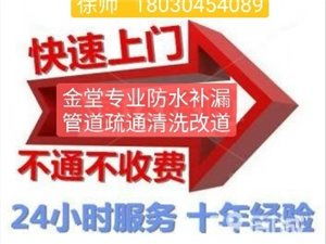 管道疏通要钱通知怎么写(疏通管道费用由谁来收)