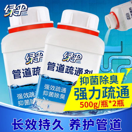 管道疏通剂用后怎么清洗(管道疏通剂用后怎么清洗干净) 管道疏通剂用后怎么清洗(管道疏通剂用后怎么清洗干净)