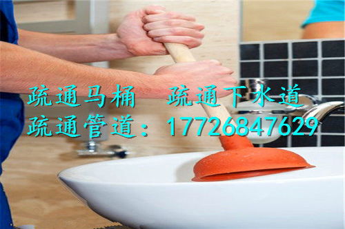 管道已经塞住了怎么疏通(管道已经塞住了怎么疏通呢)