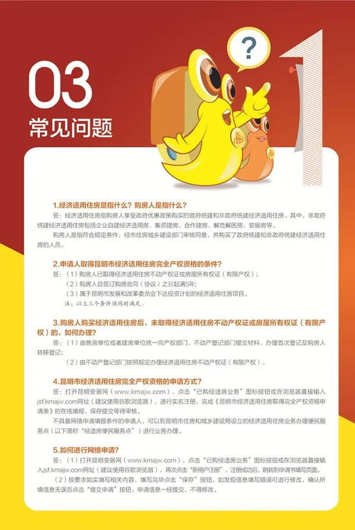 昆明管道疏通文案怎么写(管道疏通标语) 昆明管道疏通文案怎么写(管道疏通标语)