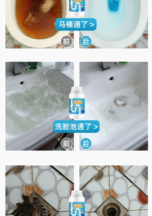 马桶怎么使用管道疏通剂 马桶怎么使用管道疏通剂