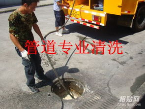要怎么疏通污水管道(要怎么疏通污水管道呢)