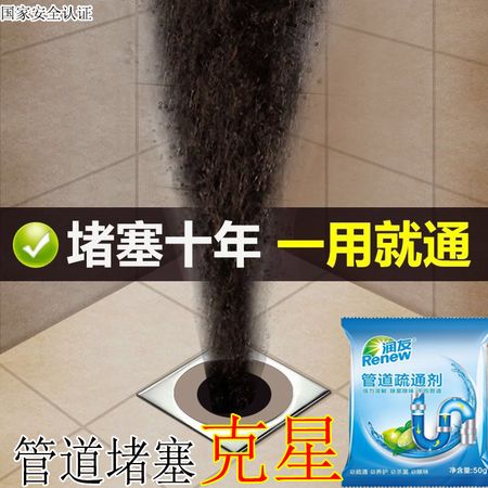 地漏怎么使用管道疏通剂(地漏管道疏通剂正确用法)