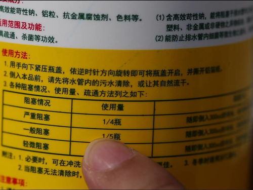 用强碱怎么疏通马桶管道(用强碱怎么疏通马桶管道堵塞)