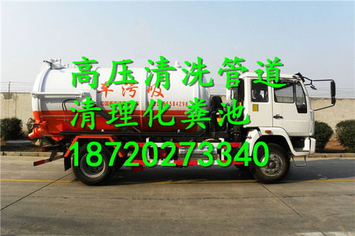 怎么找遵义疏通管道的人(遵义疏通下水管道) 怎么找遵义疏通管道的人(遵义疏通下水管道)