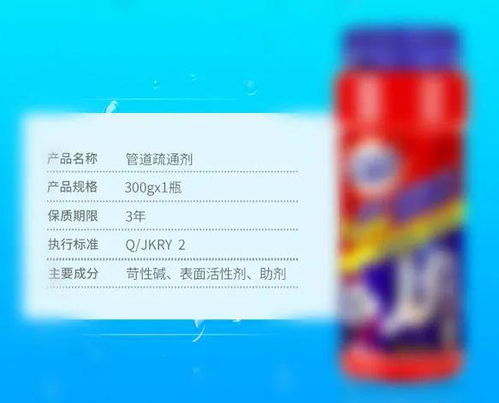 安平管道疏通剂怎么用(平安大道管道疏通剂正确用法)
