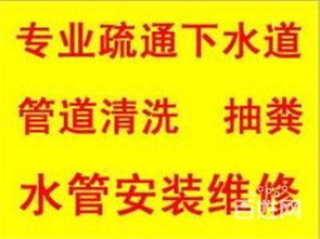 疏通管道描述怎么写文案(疏通管道描述怎么写文案简短) 疏通管道描述怎么写文案(疏通管道描述怎么写文案简短)