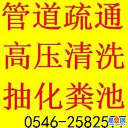 武汉疏通主管道怎么收费(武汉疏通主管道服务)