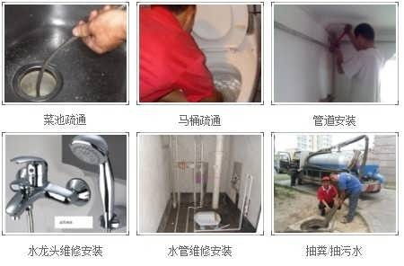 疏通管道怎么做小程序(疏通管道怎么操作) 疏通管道怎么做小程序(疏通管道怎么操作)