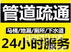 广东疏通主管道怎么收费(广州专业疏通主管道) 广东疏通主管道怎么收费(广州专业疏通主管道)