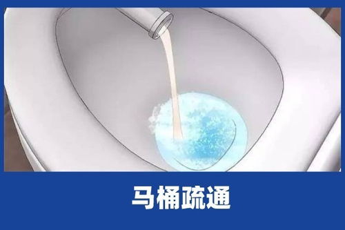 怎么用衣架疏通马桶管道(怎样用衣架疏通马桶) 怎么用衣架疏通马桶管道(怎样用衣架疏通马桶)