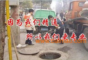 小区单元主管道怎么疏通(小区主管道堵塞怎么疏通)