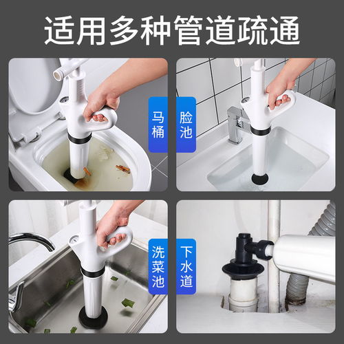 管道疏通辅助器怎么用(管道疏通辅助器怎么用的)