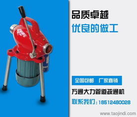 水道管道疏通机怎么用(水道管道疏通机怎么用图解)