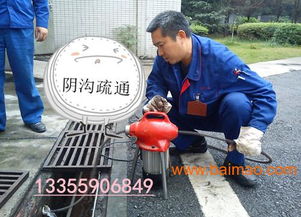 怎么开管道疏通公司电话(管道疏通怎么样跑业务)