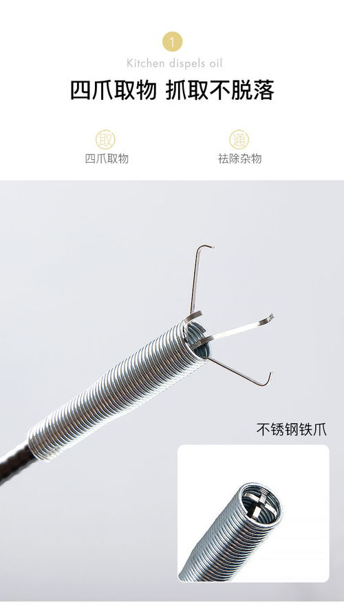 冬天管道疏通器怎么用(冬天管道疏通器怎么用的)