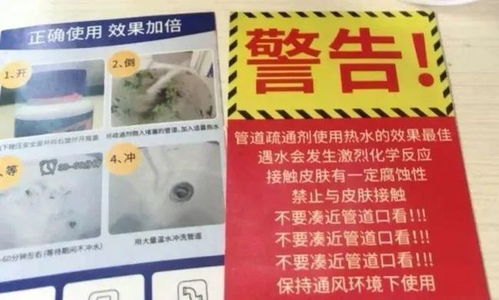 管道疏通剂烧伤怎么消肿(管道疏通剂烧到手了用什么药?