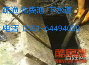 连江管道堵了怎么疏通(连江县通下水道的电话号码)