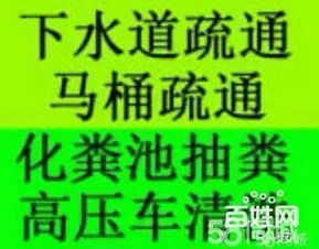 下雨疏通管道文案怎么写(下雨疏通管道文案怎么写好)