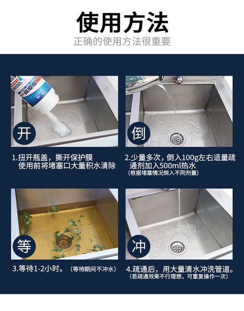 管道疏通剂厕所怎么使用(管道疏通剂对蹲厕有作用吗) 管道疏通剂厕所怎么使用(管道疏通剂对蹲厕有作用吗)