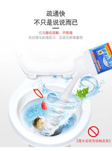 管道疏通剂怎么用马桶(管道疏通剂怎么用马桶堵塞) 管道疏通剂怎么用马桶(管道疏通剂怎么用马桶堵塞)