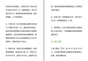 管道疏通监理日志怎么写(管道疏通监理日志怎么写范文)