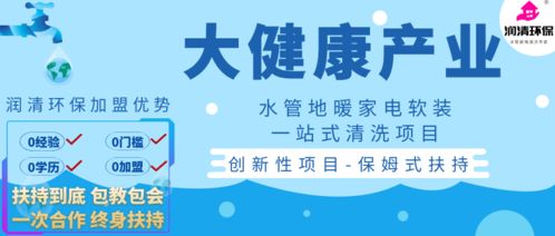 管道疏通骗局文案怎么写(管道疏通骗局文案怎么写啊)