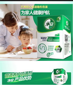 管道疏通粉怎么通马桶(疏通管道粉对人体有害吗)