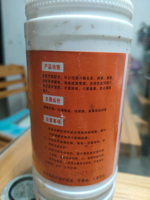 管道疏通剂怎么配制的(管道疏通剂配方配比) 管道疏通剂怎么配制的(管道疏通剂配方配比)